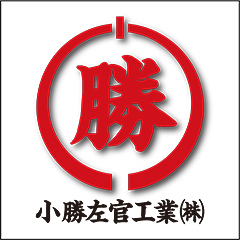 小勝左官工業株式会社